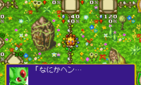 Chocobo Land – Game de Dice (J)(Mugs)