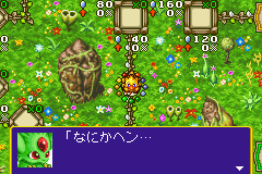 Chocobo Land – Game de Dice (J)(Mugs)