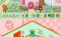 Chocoken no Omise – Patissier & Sweets Shop Game (Japan)