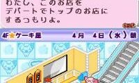 Chocoken no Sweets Department – Patissier Ikusei Simulation Game (Japan)