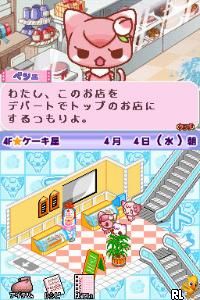 Chocoken no Sweets Department – Patissier Ikusei Simulation Game (Japan)