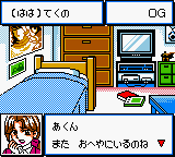 Choro Q – Hyper Customable GB (Japan)