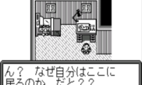 Chou Aniki – Otoko no Tamafuda (J) [M]