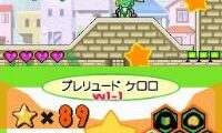 Chou Gekijouban Keroro Gunsou 3 – Tenkuu Daibouken de Arimasu! (Japan)