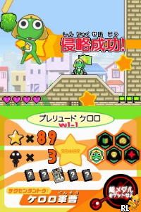 Chou Gekijouban Keroro Gunsou 3 – Tenkuu Daibouken de Arimasu! (Japan)