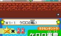 Chou Gekijouban Keroro Gunsou – Gekishin Dragon Warriors de Arimasu! (Japan)