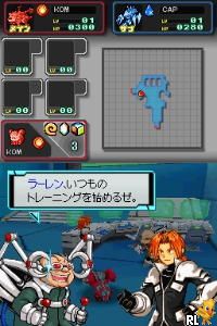 Chou Kaseki Monster Battle – Gekitotsu Galaxy (Japan)