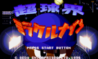 Chou Kyuukai Miracle Nine (Japan)