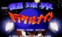 Chou Kyuukai Miracle Nine (Japan)