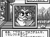 Chou Majin Eiyuuden Wataru – Mazekko Monster 2 (Japan)