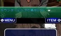 Chou Meisaku Suiri Adventure DS – Raymond Chandler Gensaku – Saraba Itoshiki Hito yo (Japan)