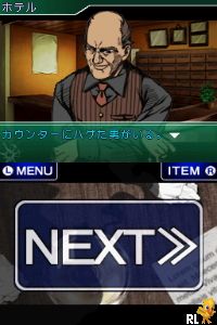 Chou Meisaku Suiri Adventure DS – Raymond Chandler Gensaku – Saraba Itoshiki Hito yo (Japan)