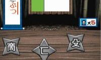 Chou!! Nep League DS (Japan)
