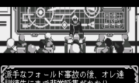 Choujikuu Yousai Macross – True Love Song (J) [M][!]