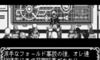 Choujikuu Yousai Macross – True Love Song (J) [M][!]