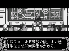 Choujikuu Yousai Macross – True Love Song (J) [M][!]
