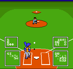Choujin – Ultra Baseball (Japan)