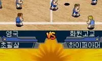 Choyeolhyeolgogyo Kunio-gun Pigubu (Korea)