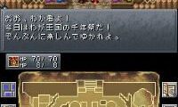 Chrono Trigger (Japan) (En,Ja)