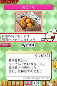 Chubaw Desu yo! – Kyoshou Recipe Shuu (Japan)