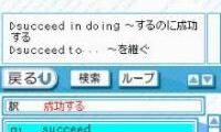 Chuugaku Eitango Target 1800 DS (Japan)