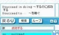 Chuugaku Eitango Target 1800 DS (Japan)