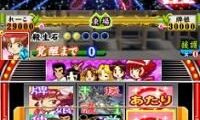 Chuukana Janshi Tenho Painyan Remix (Japan)