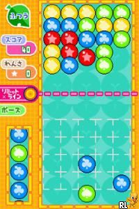 Ciao Dream Touch! – Happy Anniversary (Japan)