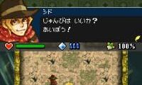 Cid to Chocobo no Fushigi na Dungeon – Toki Wasure no Meikyuu DS+ (Japan)