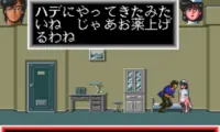 City Hunter (Japan)