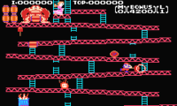 Classic Nes – Donkey Kong (U)(Hyperion)