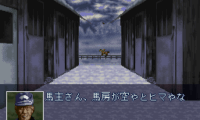 Classic Road II (Japan)