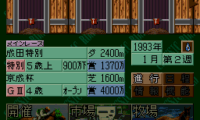 Classic Road (Japan)