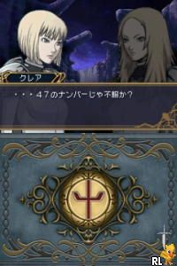 Claymore – Gingan no Majo (Japan)