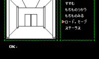 Cleopatra no Mahou (Japan)