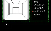 Cleopatra no Mahou (Japan)