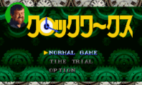 Clockwerx (Japan)