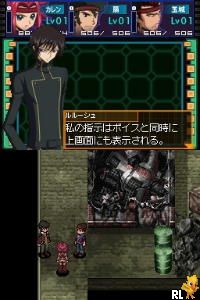 Code Geass – Hangyaku no Lelouch (Japan)