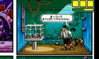 Comix Zone (Japan)