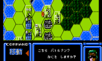 Conflict (Japan)