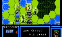 Conflict (Japan)
