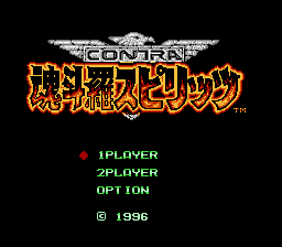 Contra Spirits (1996) (Unl)