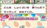 Cookin’ Idol I! My! Mine! – Game de Hirameki! Kirameki! Cooking (Japan)