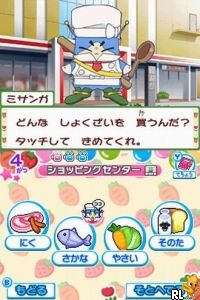 Cookin’ Idol I! My! Mine! – Game de Hirameki! Kirameki! Cooking (Japan)