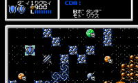 Cosmic Wars (Japan)