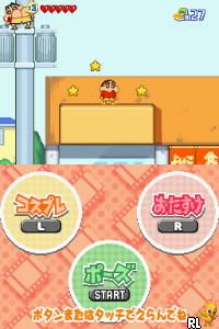 Crayon Shin-chan – Arashi o Yobu Cinemaland Kachinko Gachinko Daikatsugeki! (Japan)