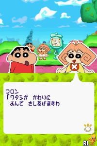 Crayon Shin-chan – Arashi o Yobu Nendororoon Daihenshin! (Japan)