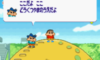 Crayon Shin chan – Densetsu wo Yobu Omake no Miyako Shockgaan (J)(Independent)