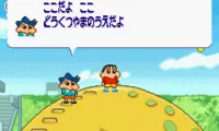 Crayon Shin chan – Densetsu wo Yobu Omake no Miyako Shockgaan (J)(Independent)