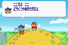 Crayon Shin chan – Densetsu wo Yobu Omake no Miyako Shockgaan (J)(Independent)